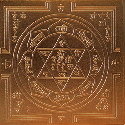दुर्गा यंत्र