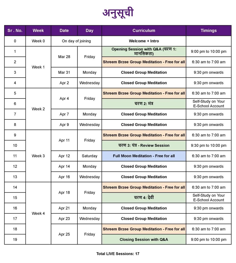 level 1 training schedule-page-001